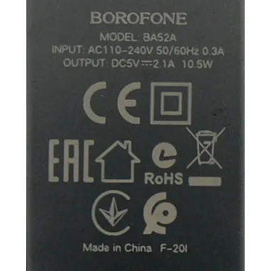 BOROFONE - USB charger