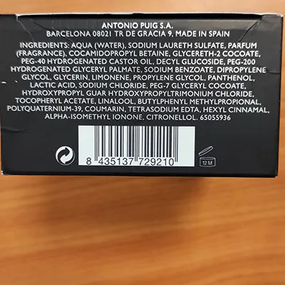 Prada - Shower gel