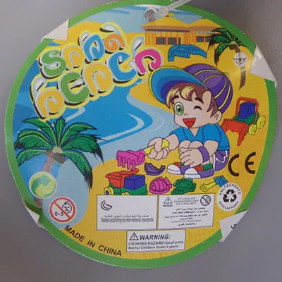 Torch - Bath toy