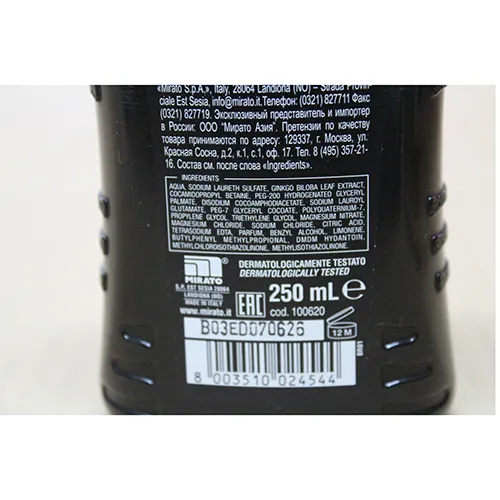 INTESA - Hair and body wash