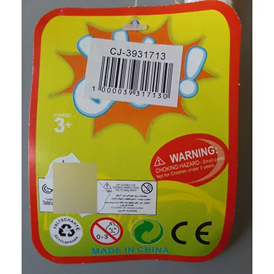 Set of one big and three small yellow ducks packed in a transparent plastic bag with cardboard label. On the bottom of a duck there is a sound producing element which is activated when the toy is squeezed.