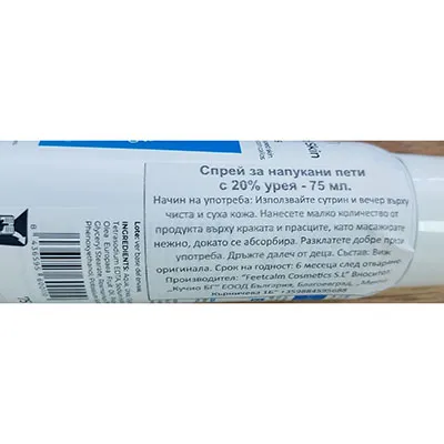 Spray for the treatmento of callus and hard skin in a white container,  125 ml and 75 ml. The product has a label with the ingredient: „ Trisodium NTA“.