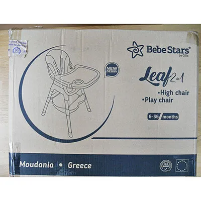 BebeStars by Gilis / Leaf 2 in 1 - High chair