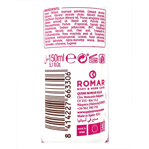 Amalfi - Body cream