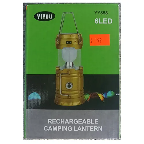 Portable LED rechargeable camping lantern.