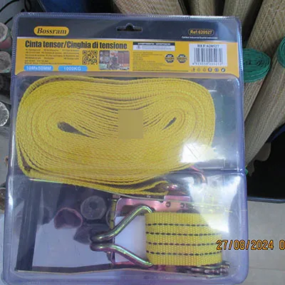 Bossram - Luggage strap