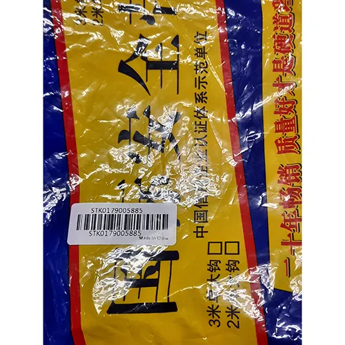 Safety harness with a belt and thigh straps. Stock keeping unit number: STK0179005885. Product sold online, in particular via eBay.
