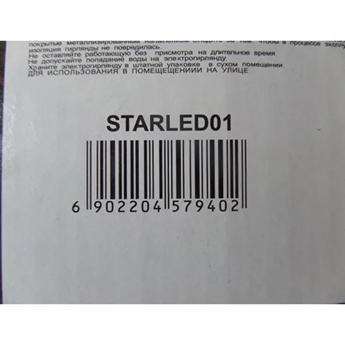 Lighting chain for indoor use with 140 non-replaceable LEDs in the shape of stars.