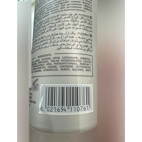 Oyster cosmetics - Hair gel
