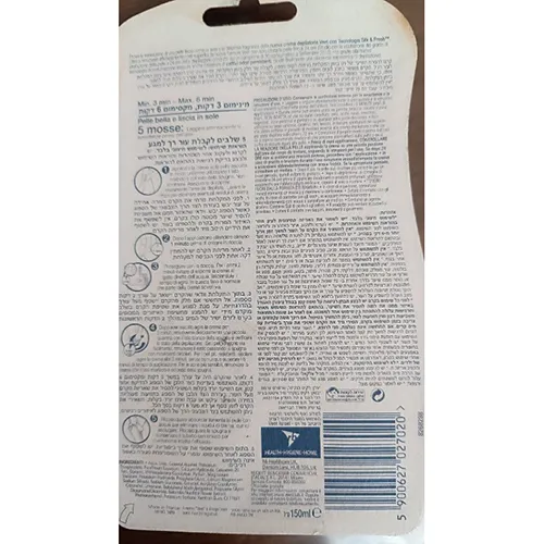 Veet - Depilatory cream