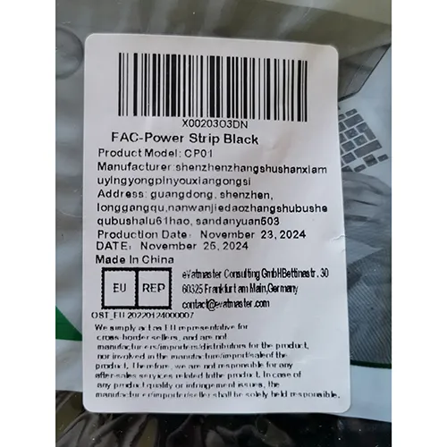 Meilepai / facaio - Extension lead