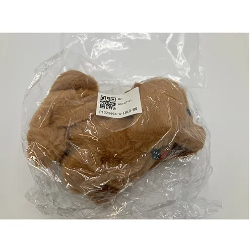 Battery-operated puppy toy. Product sold online.