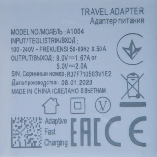 USB charger.
