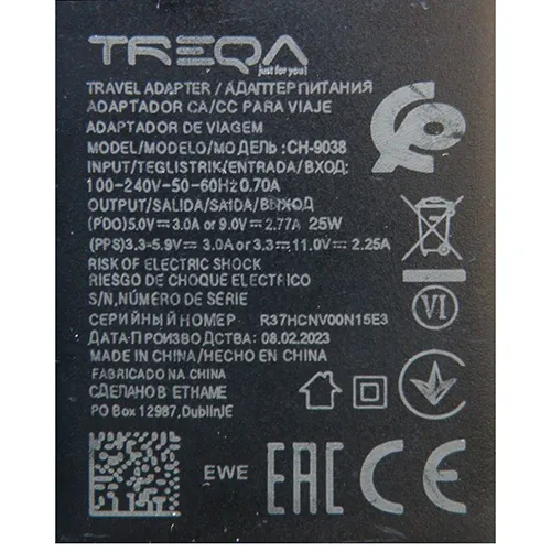 TREQA - USB charger