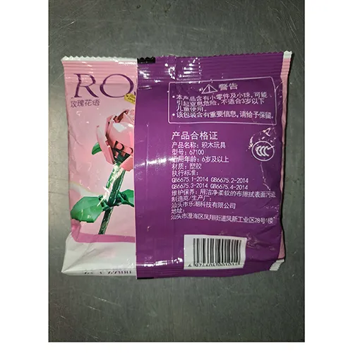 Plastic brick toy set. Product sold online, in particular via AliExpress.