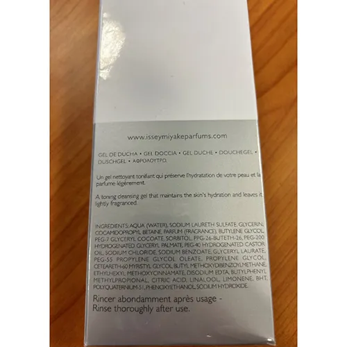 ISSEY MIYAKE - Shower gel