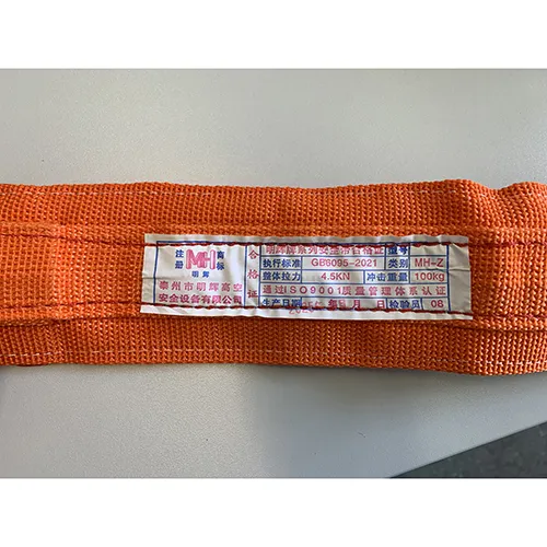 HUAWELL - Safety harness