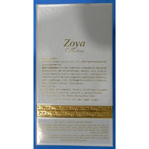 Zoya Collection - Perfume