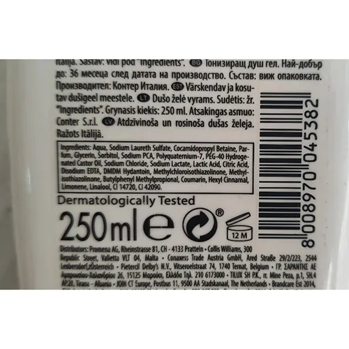 DENIM - Shower gel