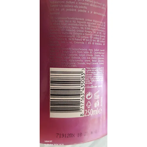 Lux - Shower cream