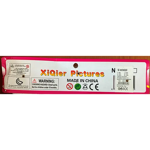 XiQier PICTURES - Plastic doll set