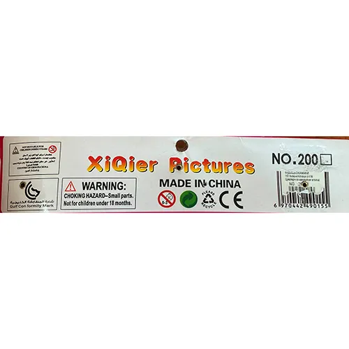 XiQier PICTURES - Plastic doll set