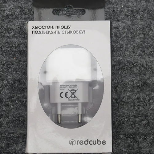 Redcube - USB charger