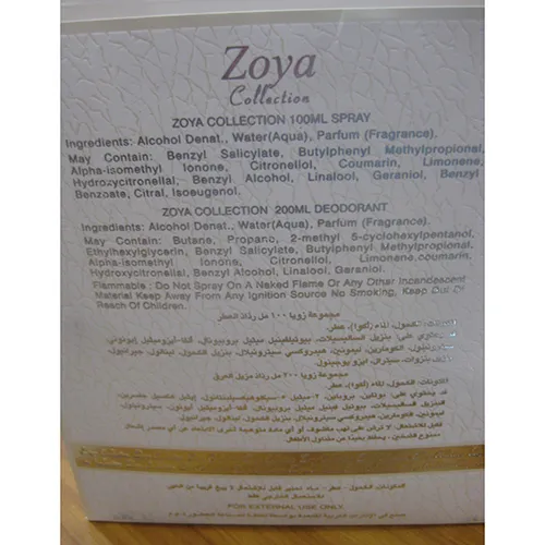 Zoya Collection - Perfume and deodorant set