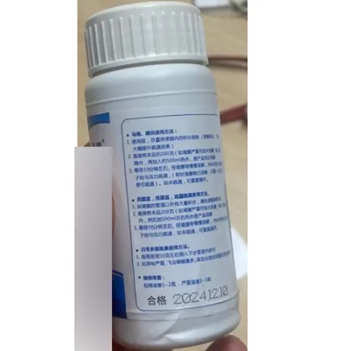 LANXIEJING - Drain cleaner