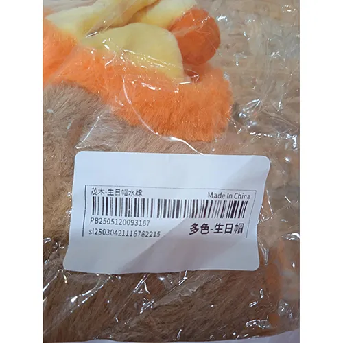 Soft toy, in the shape of a capybara. Product sold online, in particular via Shein (product identification number: sl25030421116762215).