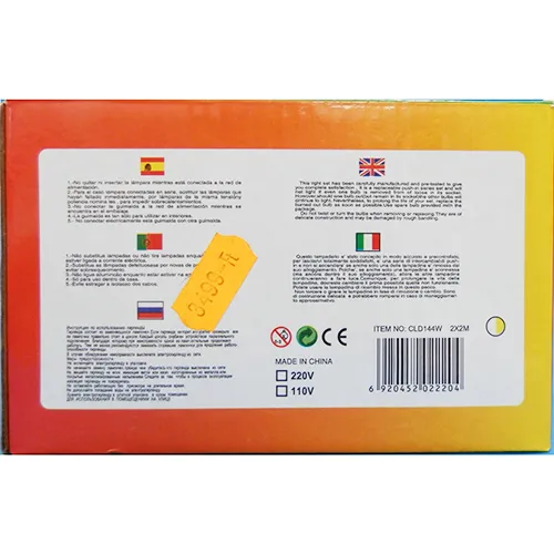 Lighting chain in a curtain design with dimensions of 2 m x 2 m,  non-replaceable LED lights and a socket that allows expansion with additional members.