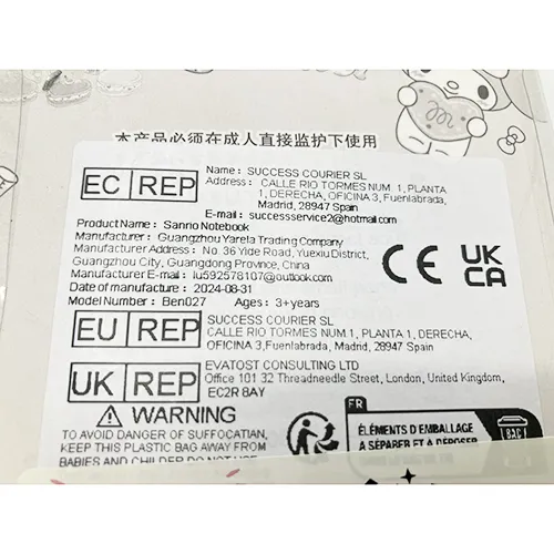 Sanrio - Notebooks with pens