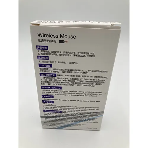 Wireless mouse with a charging cable. Product sold online, in particular via DHGate.