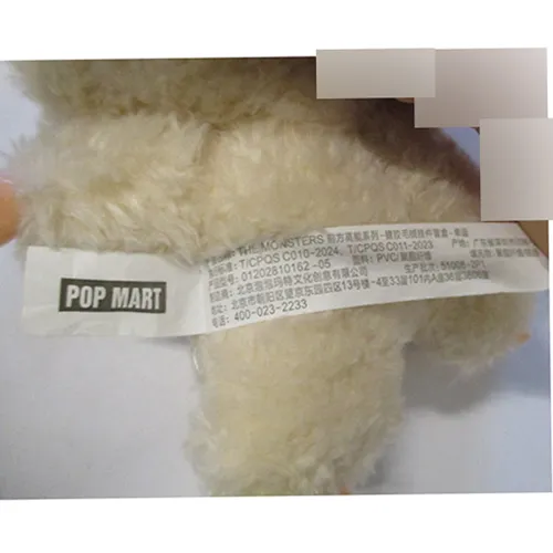 POP MART - Soft toy
