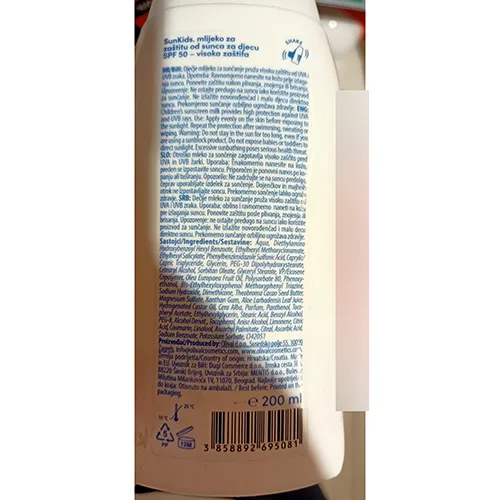 Sun protection cream, intended for children with SPF 50, 200ml. Product sold online, in particular via olival.hr.