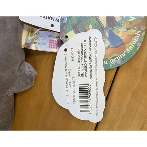 Nemu Nemu Animals - Soft toy