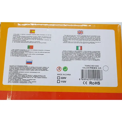 W/PROOF - Lighting chain