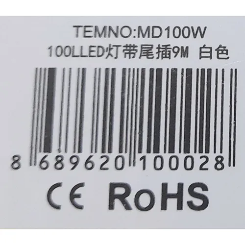 W/PROOF - Lighting chain