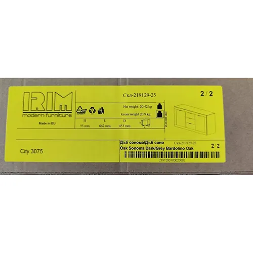 IRIM - Furniture set