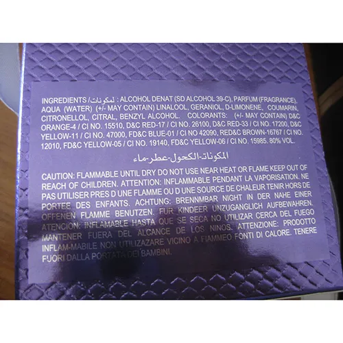 Bait Al Bakhoor - Perfume