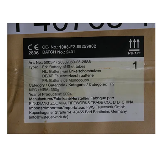 Supply Chain B.V. - Fireworks