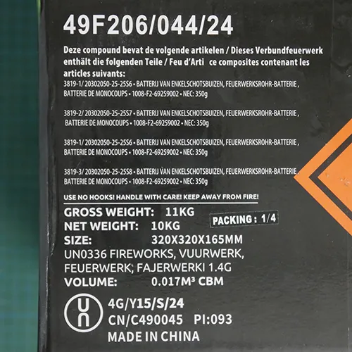 Supply Chain B.V. - Fireworks