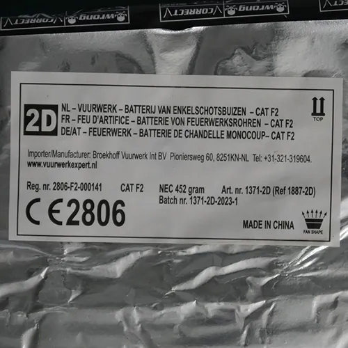 Broekhoff Vuurwerk International B.V. - Fireworks