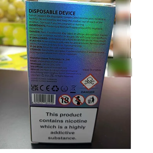 FUMOT® - Disposable electronic cigarette