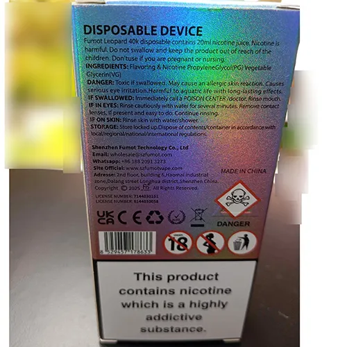 FUMOT® - Disposable electronic cigarette