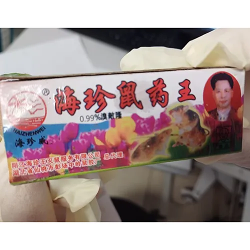 Haizhenwei - Pest control product