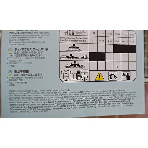 Intex - Inflatable armbands