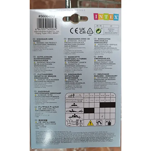 Intex - Inflatable armbands