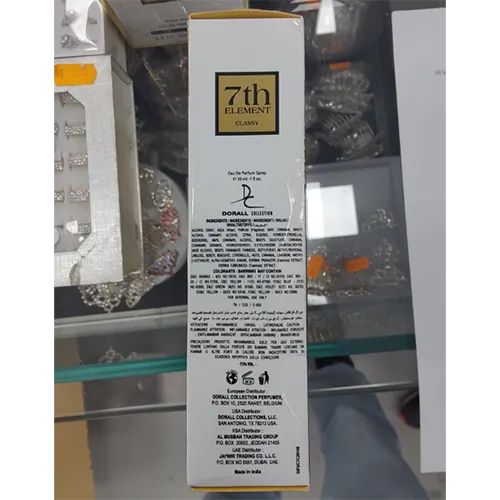 DORALL Collection - Cosmetics set