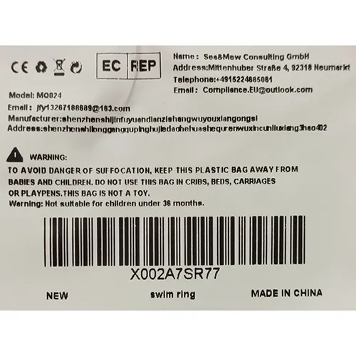 Inflatable swim seat, in the shape of a unicorn. Product sold online, in particular via Amazon (ASIN: B0F52WF9XX).